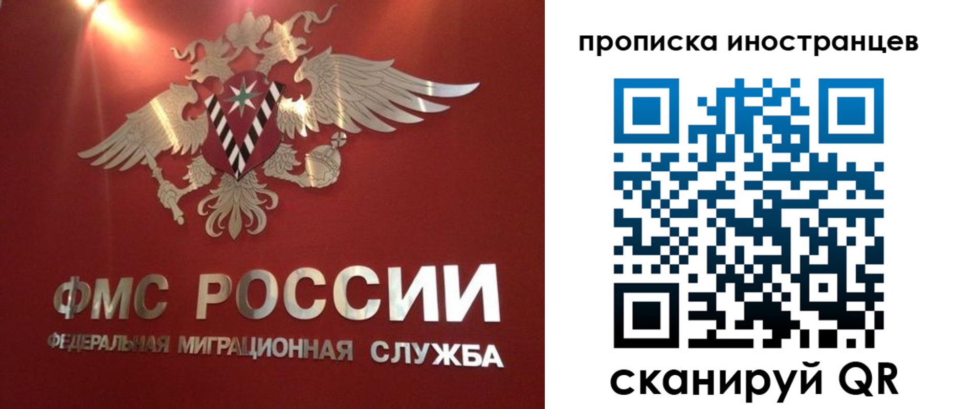 где прописаться в Калининске