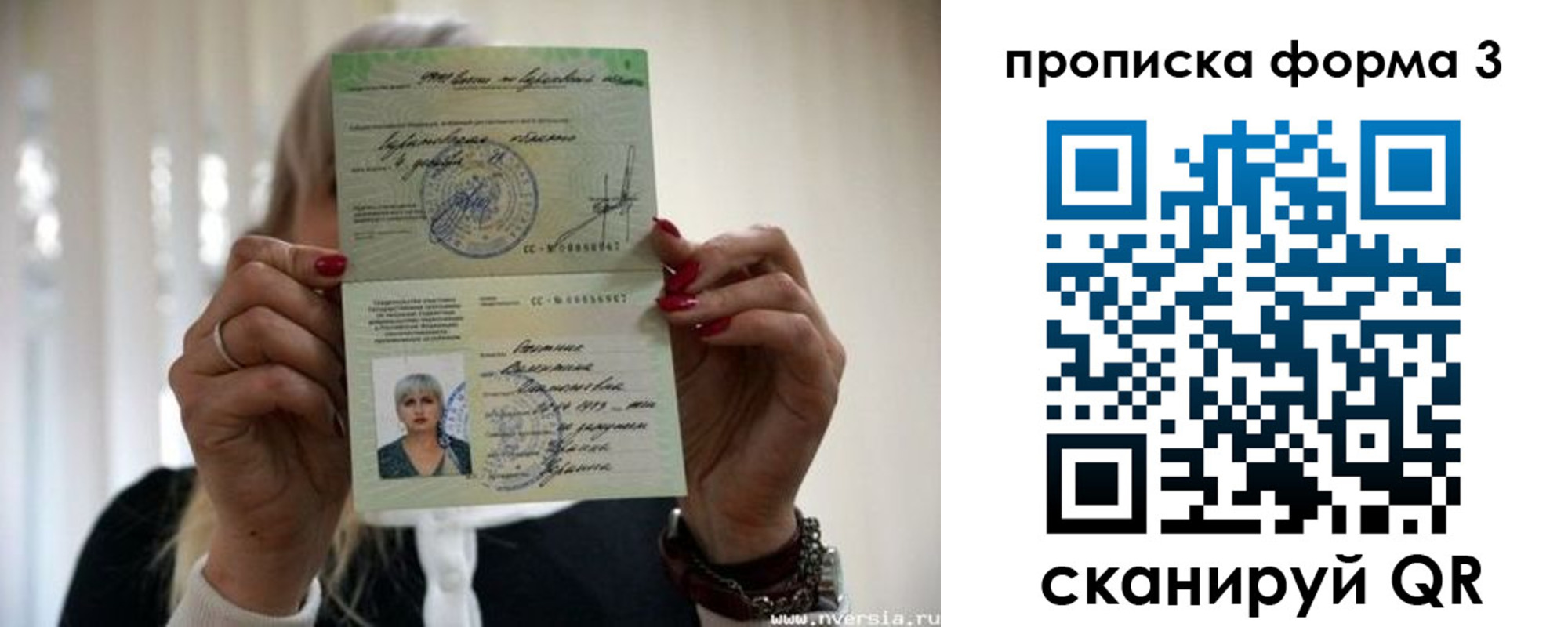 прописка иностранных граждан в Калининске