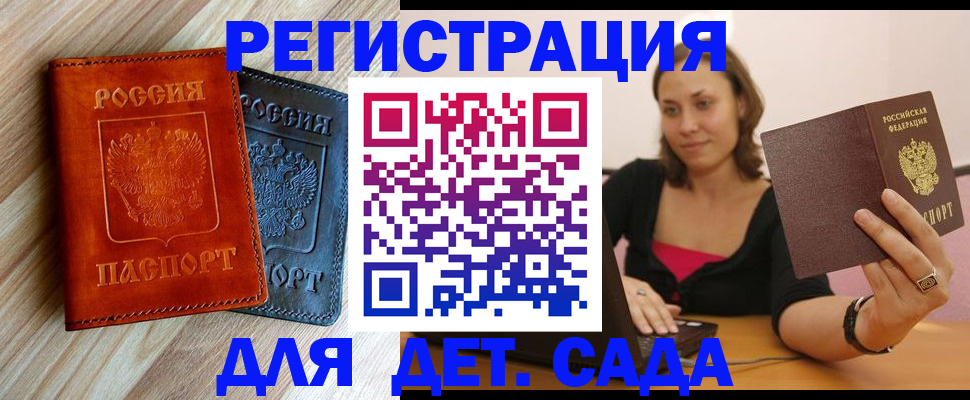 пропишу в квартире в Калининске