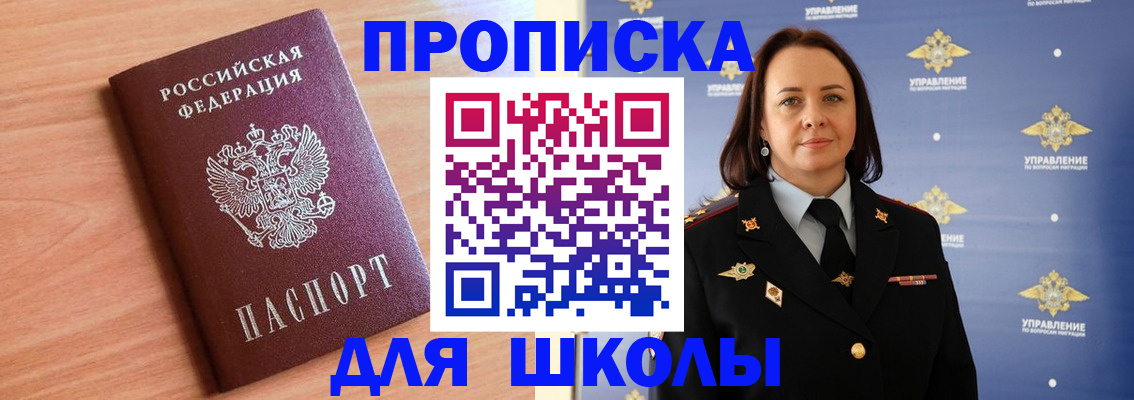регистрация в Калининске